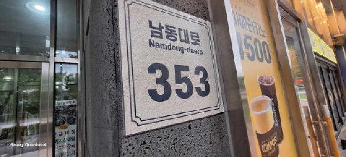 물건 대표 사진