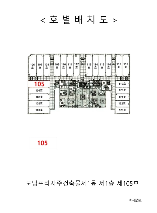 물건 대표 사진