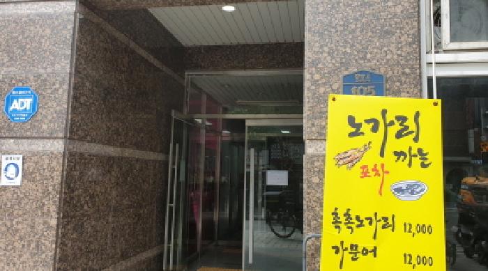 물건 대표 사진
