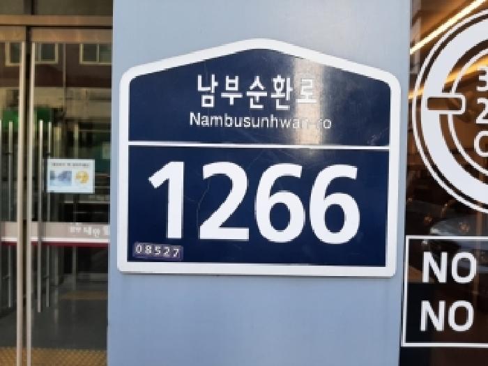 물건 대표 사진