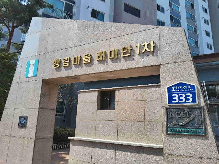 물건 대표 사진