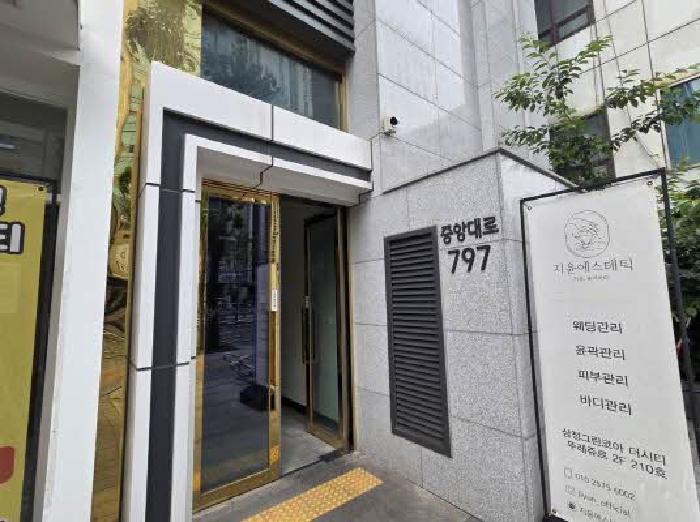 물건 대표 사진