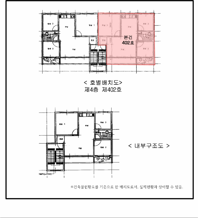 물건 대표 사진
