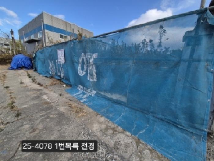 물건 대표 사진