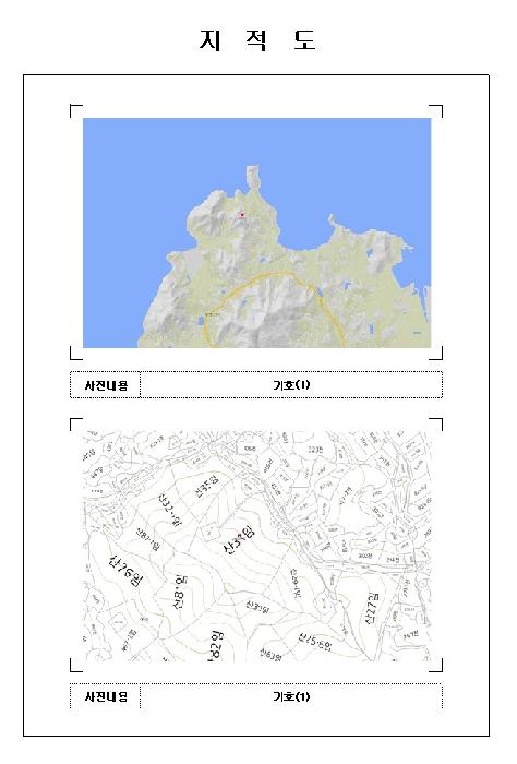 물건 대표 사진