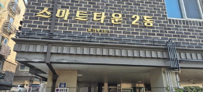 물건 대표 사진