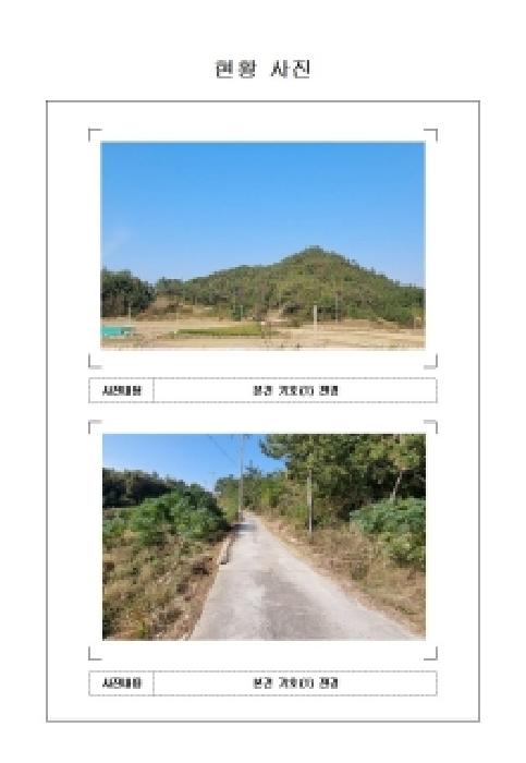 물건 대표 사진