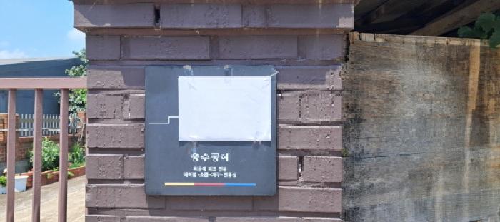 물건 대표 사진
