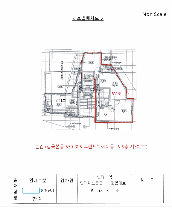 물건 대표 사진