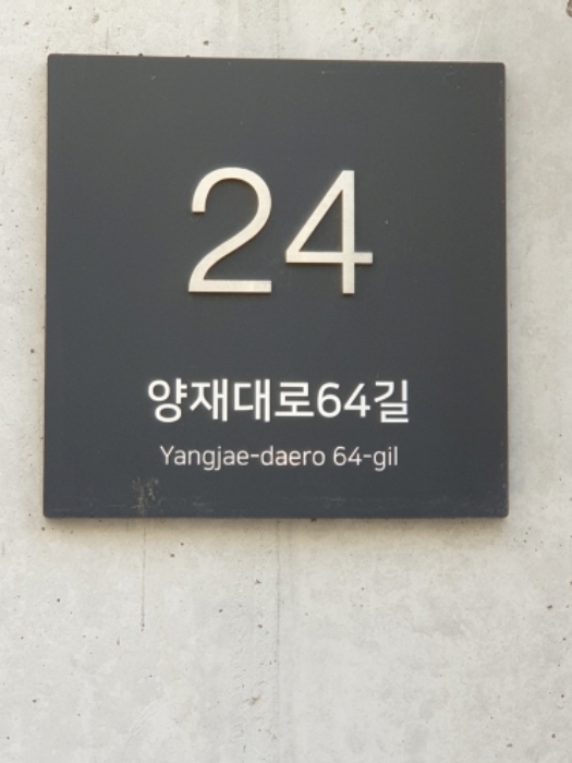 물건 대표 사진