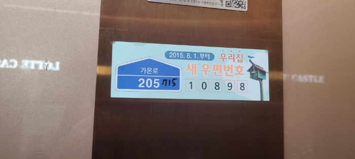 물건 대표 사진