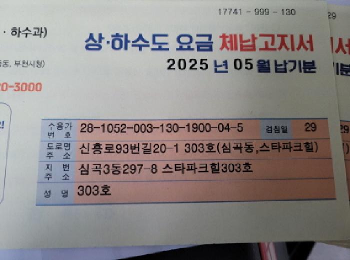 물건 대표 사진