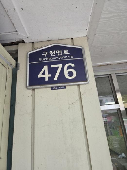 물건 대표 사진