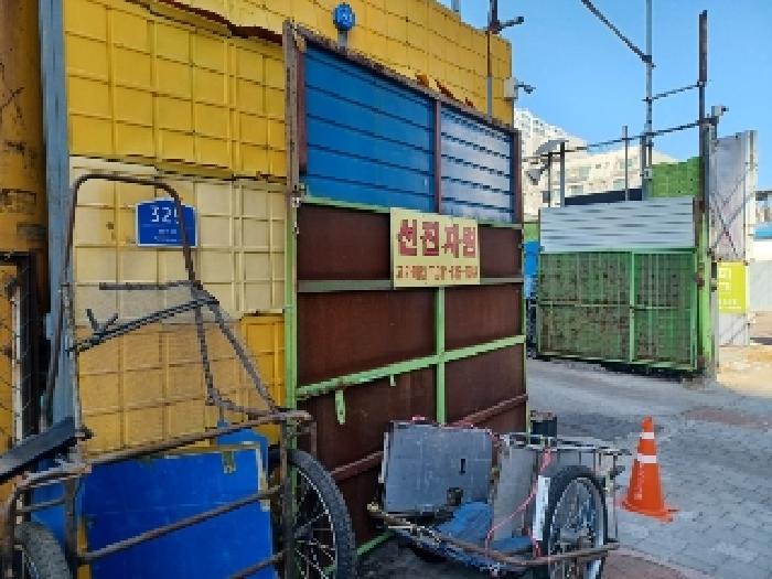 물건 대표 사진