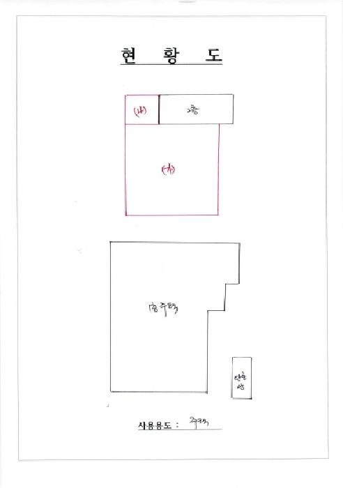 물건 대표 사진