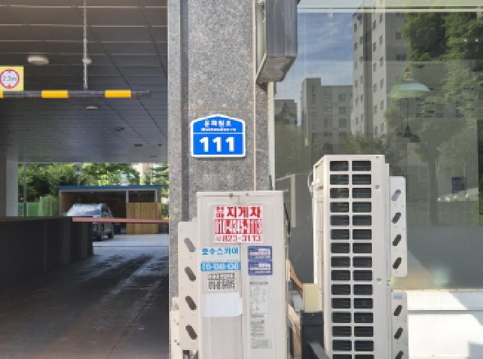 물건 대표 사진