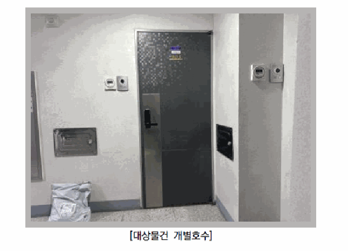 물건 대표 사진