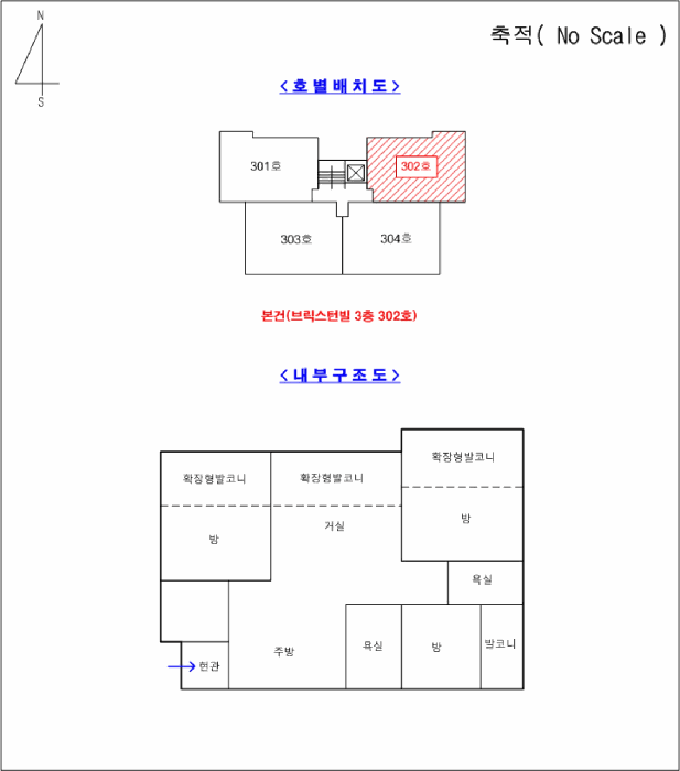 물건 대표 사진