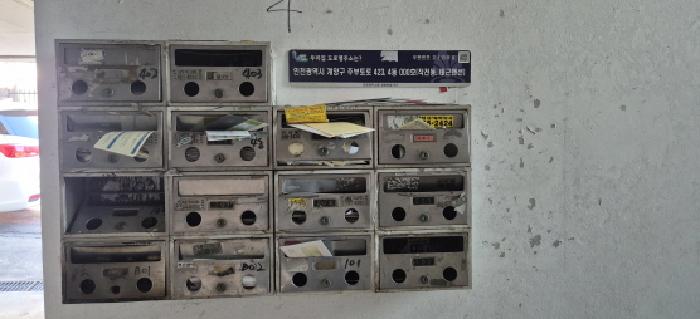 물건 대표 사진