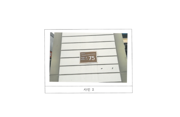 물건 대표 사진