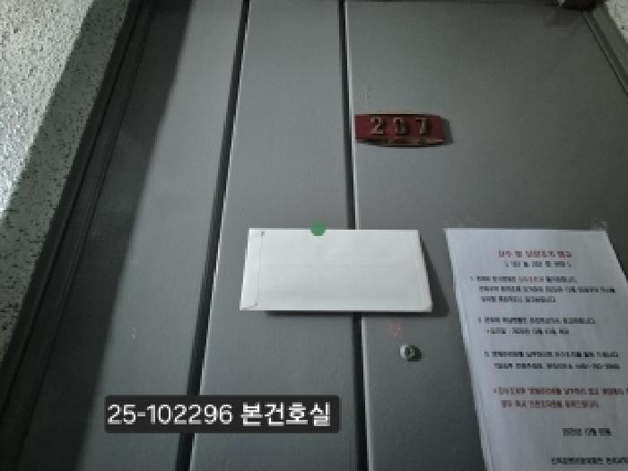 물건 대표 사진