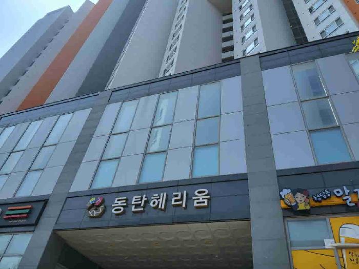 물건 대표 사진