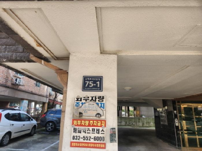 물건 대표 사진