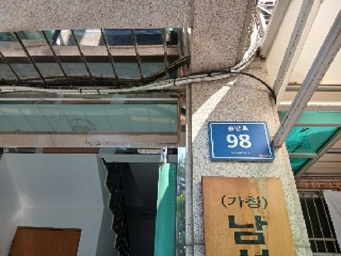 물건 대표 사진