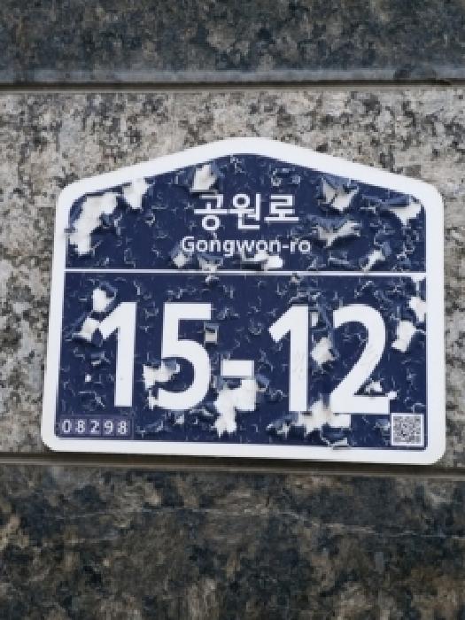 물건 대표 사진
