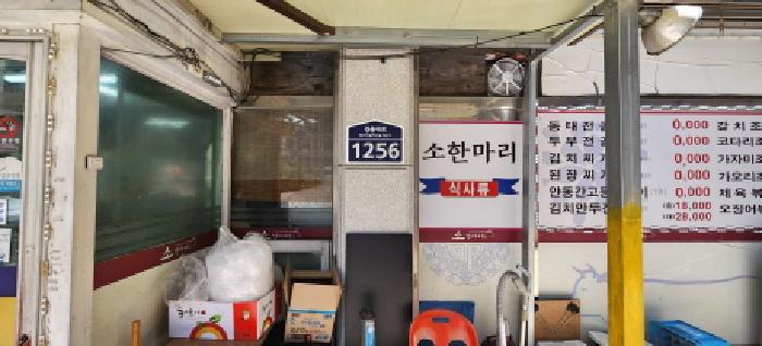 물건 대표 사진