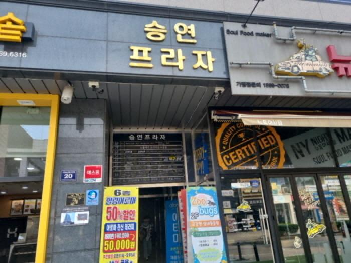 물건 대표 사진