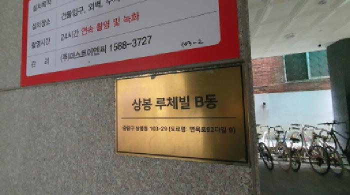 물건 대표 사진