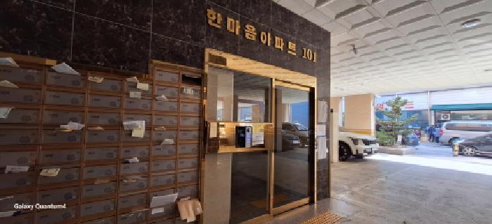 물건 대표 사진