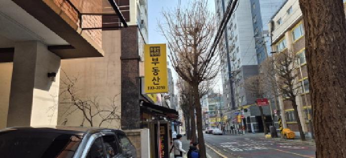 물건 대표 사진