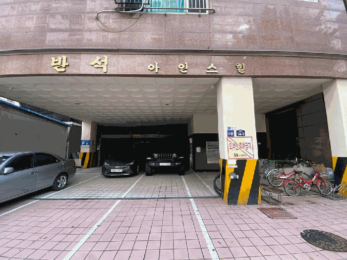 물건 대표 사진