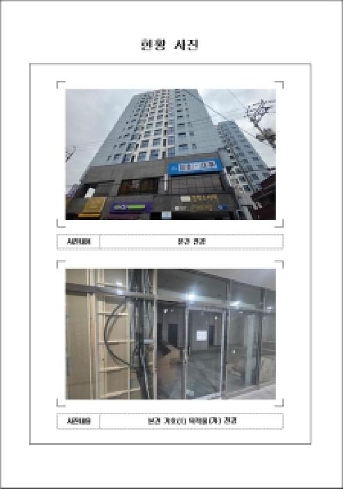 물건 대표 사진
