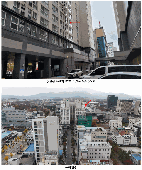물건 대표 사진