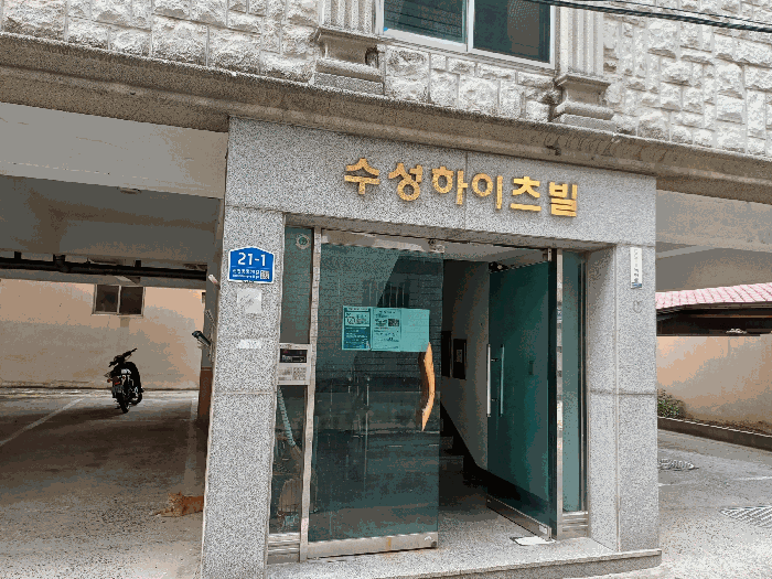 물건 대표 사진