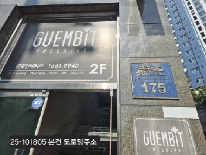 물건 대표 사진