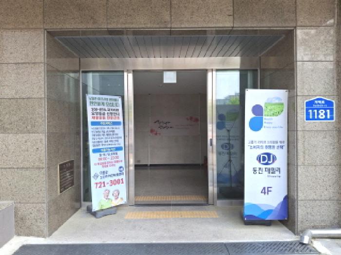 물건 대표 사진