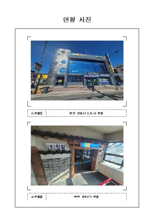 물건 대표 사진