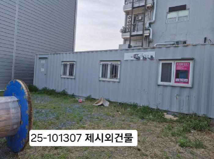 물건 대표 사진