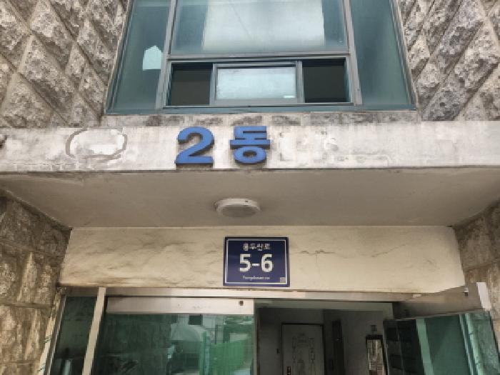 물건 대표 사진