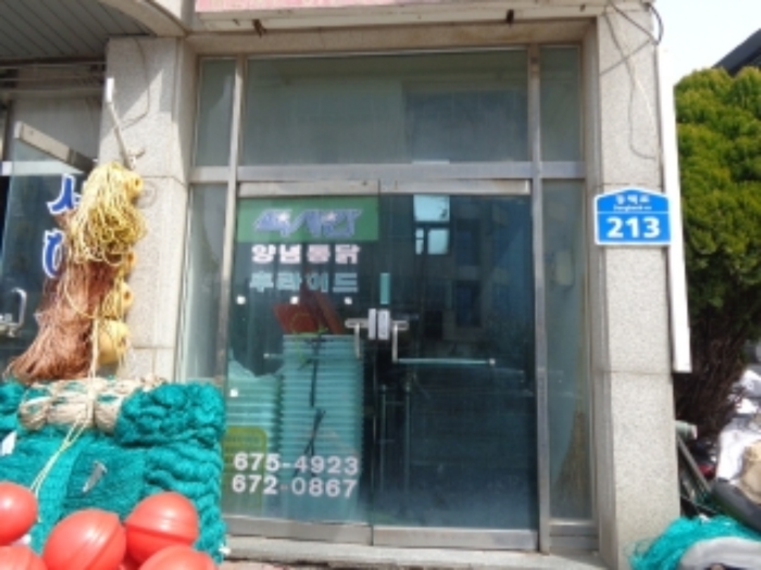 물건 대표 사진