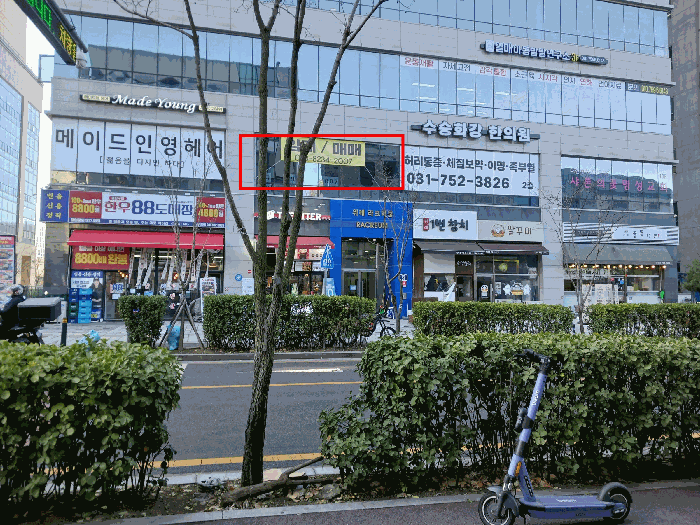 물건 대표 사진
