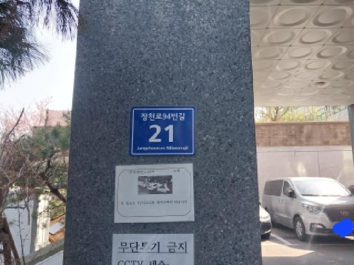 물건 대표 사진