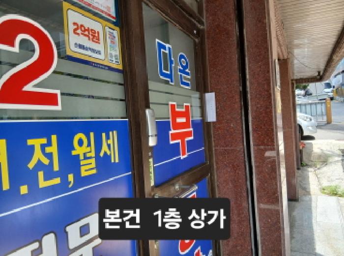 물건 대표 사진