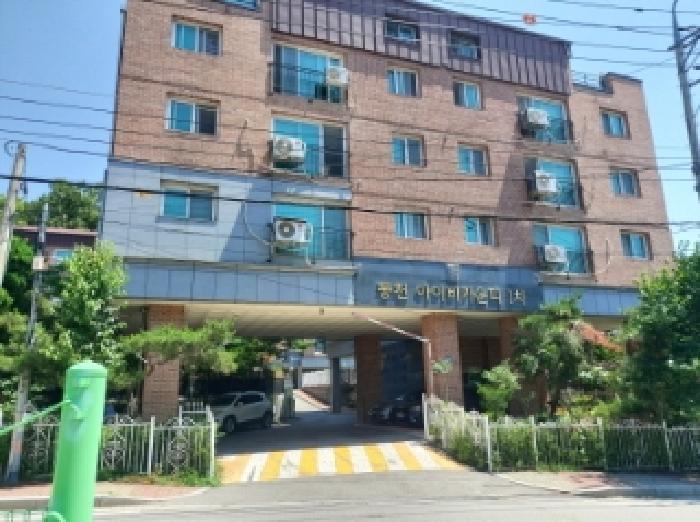물건 대표 사진