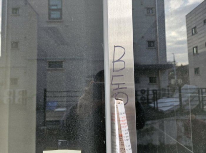 물건 대표 사진