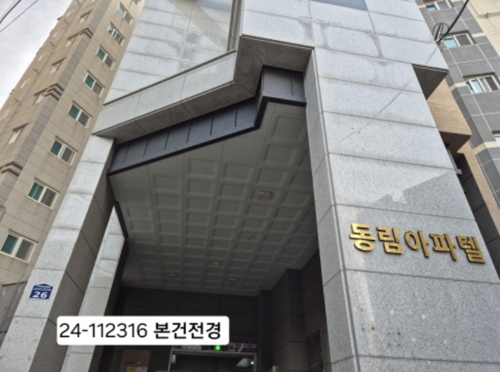 물건 대표 사진